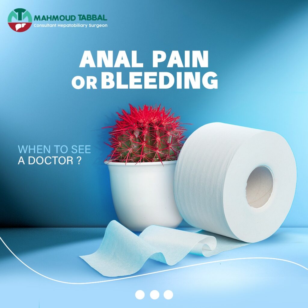 Anal Pain or Bleeding When to see a doctor? Dr. Mahmoud Tabbal